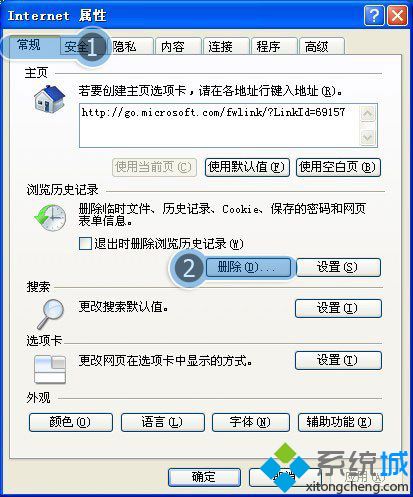qq空间相册视频加载失败怎么办_qq空间相册视频无法播放的解决方法