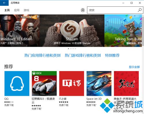如何解决微软应用商店打不开_一招解决微软应用商店打不开的方法