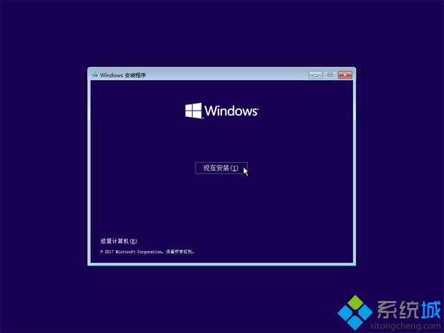 怎么用u盘装原版系统|u盘安装原版系统教程
