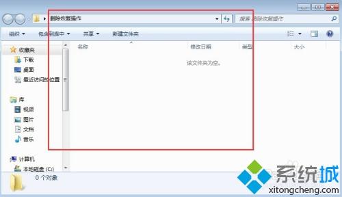 如何恢复删掉的文件_分享四种方法恢复已被删掉的文件
