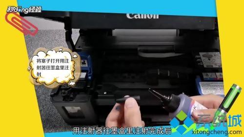 打印机没墨水怎么加_教你给打印机添加墨水的方法