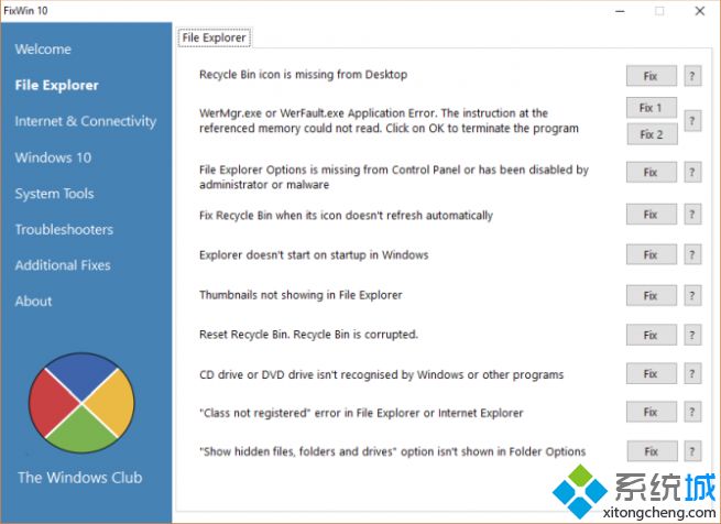 Win10系统更新出现0x80070057错误怎么解决