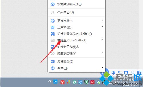笔记本键盘insert键怎么按出来？教你在笔记本上按出insert键