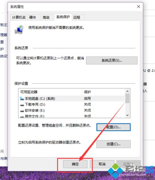电脑怎么系统还原_电脑系统还原详细步骤