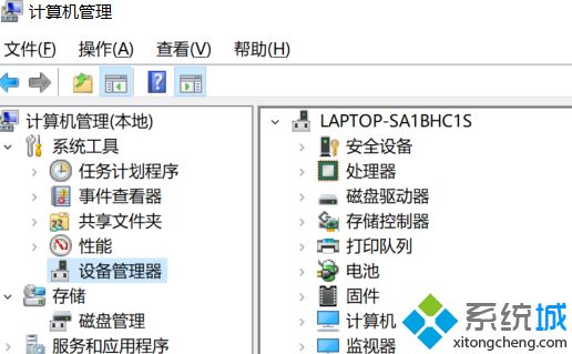 笔记本内置摄像头如何开启？教你开启笔记本内置摄像头的方法
