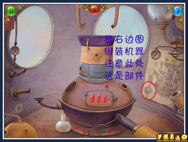小星球大爆炸图文攻略