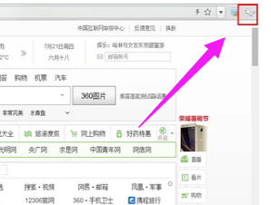 win10360安全浏览器打不开是什么原因(电脑上360安全浏览器打不开的解决办法)