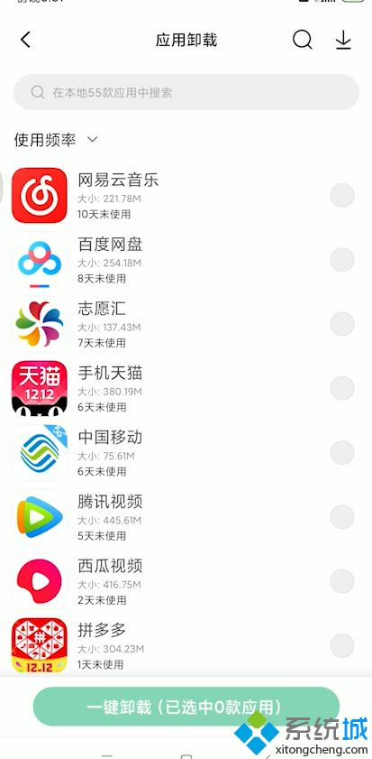 手机为什么自动重启(手机突然不停自动重启的处理办法)