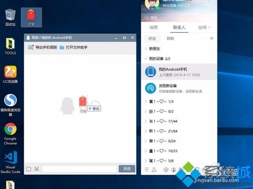 怎么把手机照片导入电脑_手机照片传到电脑的方法