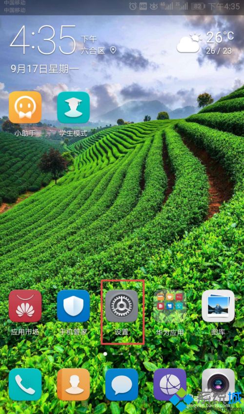 手机连接wifi显示不可上网怎么办(手机正常连接wifi不能上网的解决办法)
