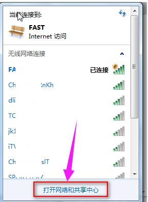 路由器ip地址怎么查看|查看路由器IP地址的方法