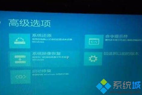简单几步解决win10开机卡在选择键盘布局的问题