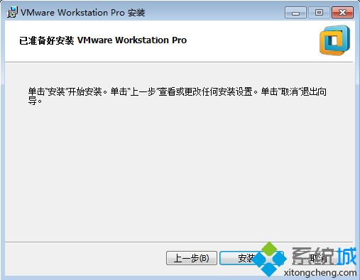 虚拟机VMware Workstation Pro v14.0官方下载安装与激活教程