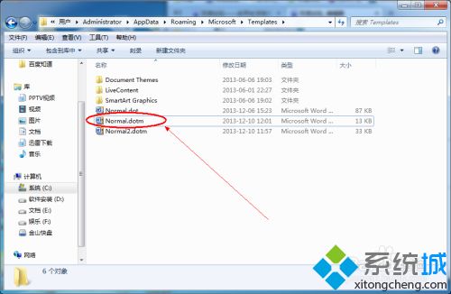 word怎么设置默认模板_word设置模板的教程