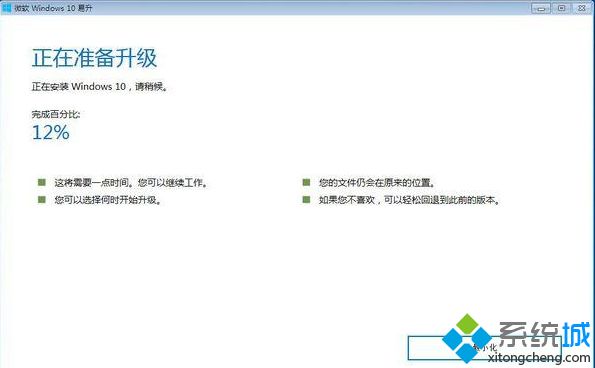 win7可以升级到win10吗_win7如何直接升级win10