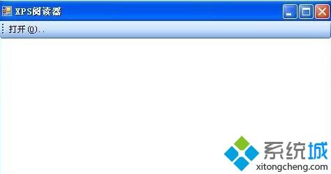 xps格式怎么打开_xps用什么文件打开