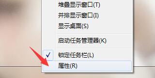 关于电脑下边的任务栏不见了的两种解决方法
