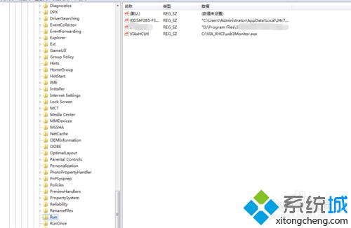 电脑安装软件出现runtime error错误怎么回事|电脑出现runtime error错误提示的处理方法