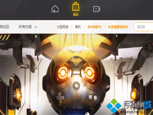 电脑玩lol一直正在载入无法进入游戏怎么办
