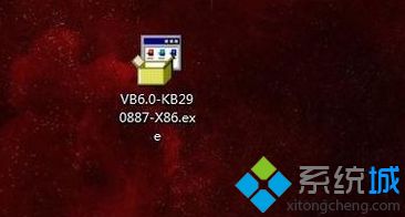 regsvr32注册dll失败怎么办_不能注册dllocxregsvr32失败的解决方法