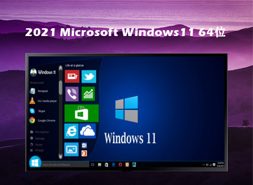 Win(XP系统怎么升级Win11系统 winxp系统升级为win11)