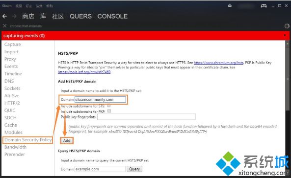steam官网上不去怎么回事_打不开steam官网的修复方法