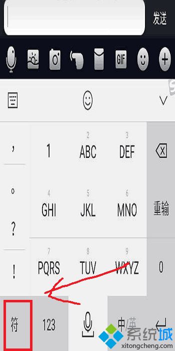电脑怎么打出艾特键？电脑打出艾特键的两种方法