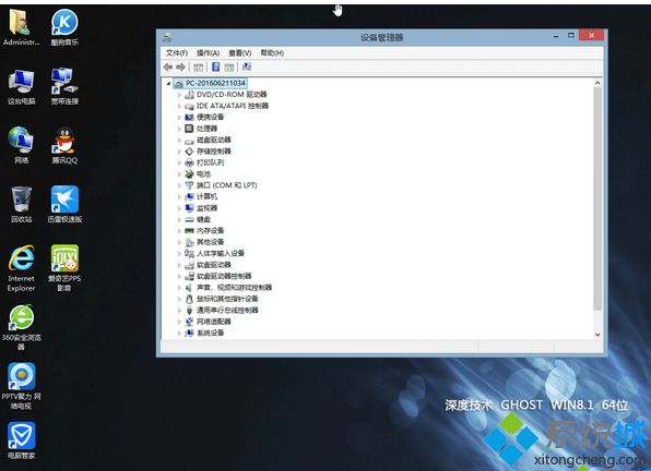 系统特点