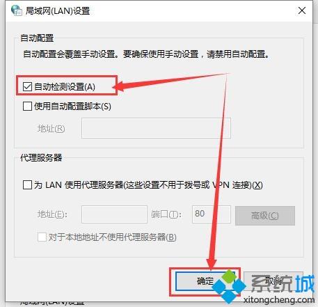 迅雷登录不上提示操作过于频繁如何解决