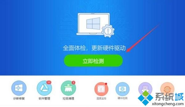 电脑没声音了如何恢复_电脑突然没声音的解决教程