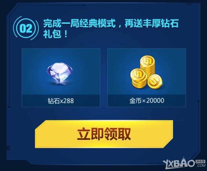 天天飞车十二月幸运星活动奖励地址介绍