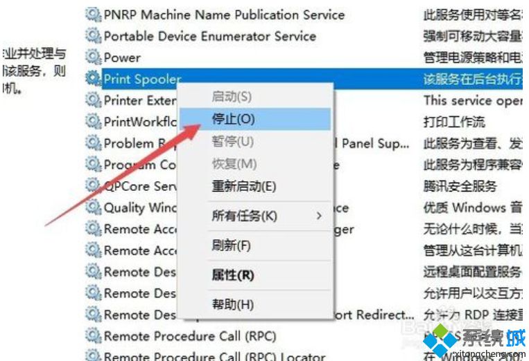 hp1008打印机win10不可用怎么办_hp1008打印机win10不可用的解决方法