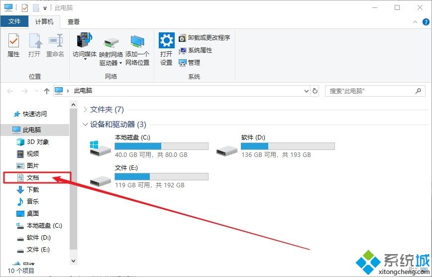 CF游戏里面怎么截图保存_cf游戏截图并保存的2个方法