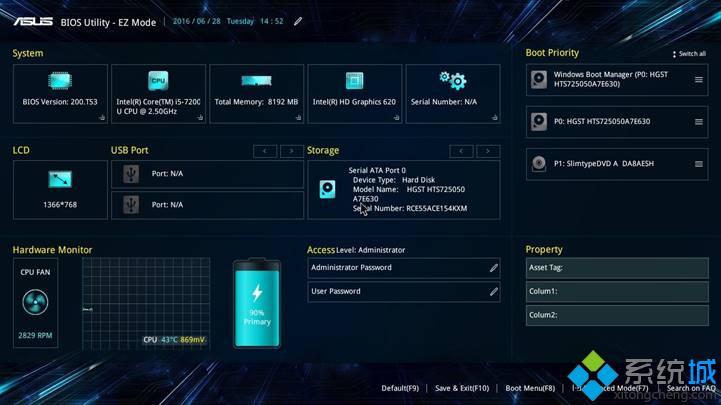 华硕笔记本bios(utility ez mode设置图解以及切换成传统bios界面方法)