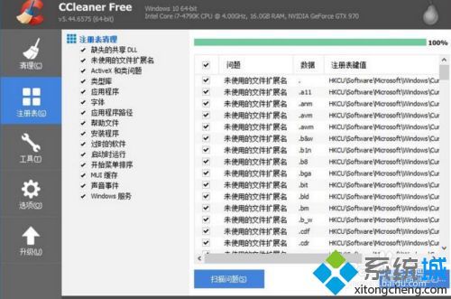 电脑安装什么清理软件好 推荐一款好用的清理垃圾软件