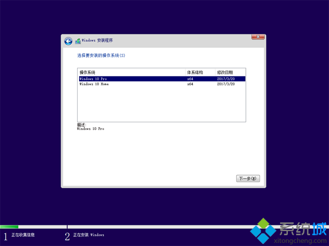 怎么用u盘装原版系统|u盘安装原版系统教程