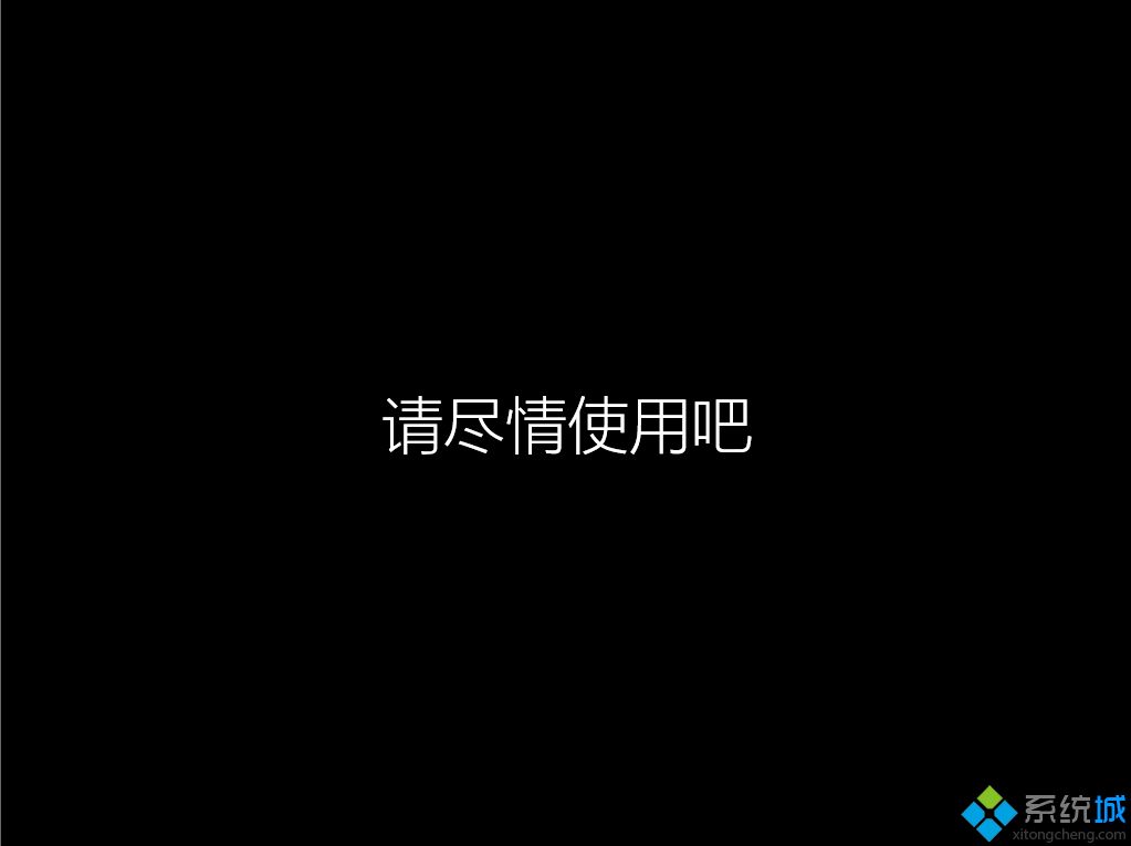 windows pe怎么装系统|windows pe安装系统步骤