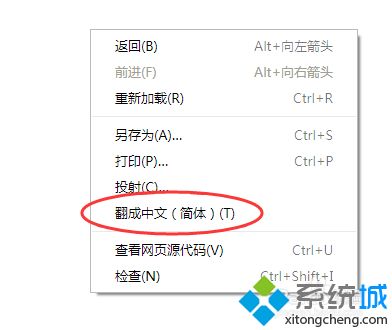 谷歌浏览器为什么不能搜索东西_谷歌浏览器无法搜索的处理方法