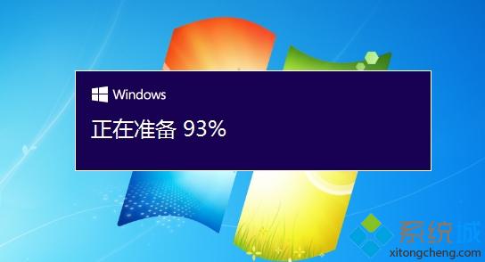 win7/win8.1在线升级win10步骤4