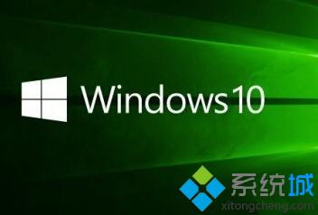 win10系统xmptipwnd进程怎么清除