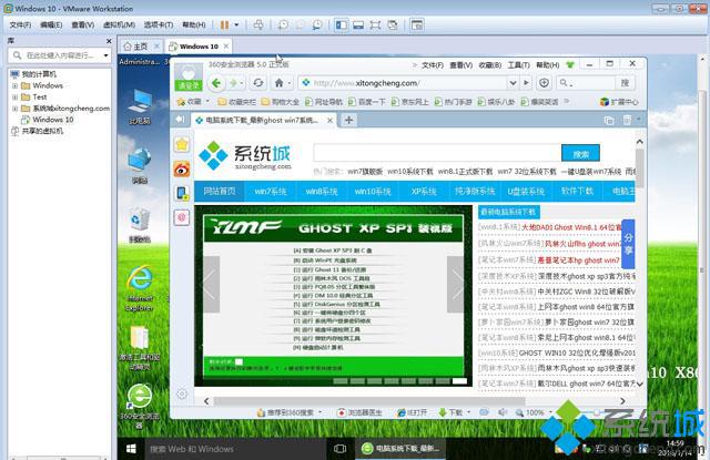 VMware Workstation虚拟机安装ghost win10步骤7