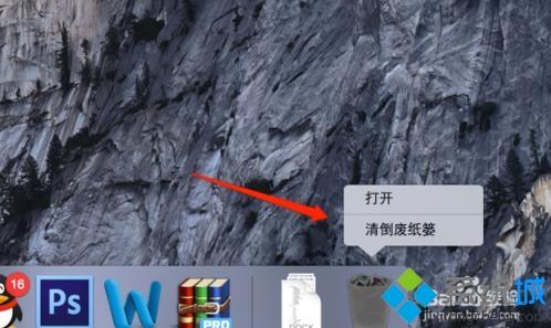 macbook如何删除软件_mac系统卸载软件的详细步骤