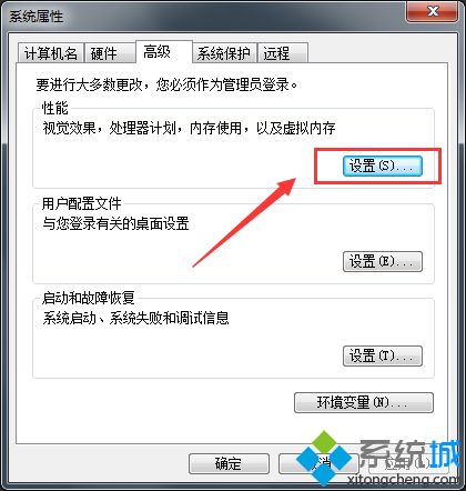 电脑桌面图标模糊阴影怎么办_电脑桌面图标有阴影的处理办法