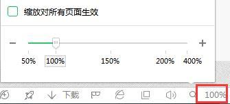 ie浏览器网页字体怎么变大|怎么将网页字体变大