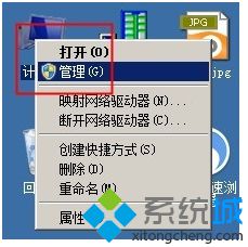 电脑无法格式化移动磁盘提示这张磁盘有写保护怎么解决1