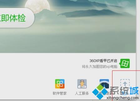 电脑使用鲁大师网速测试的两种方法