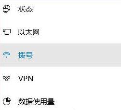 电脑提示“调制解调器报告了一个错误” 的解决方法