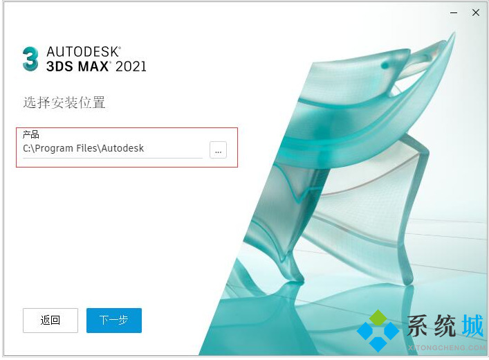 3Dmax下载