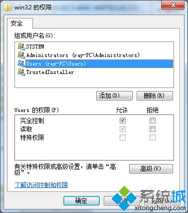 win7 Office2010提示安装MSXML版本6.10.1129.0怎么办