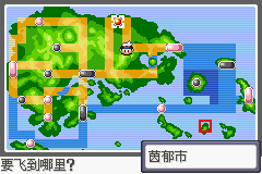 《口袋妖怪蛇纹木》二周目图文攻略